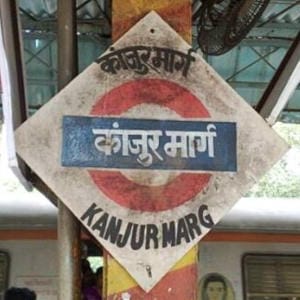 Kanjur marg signage