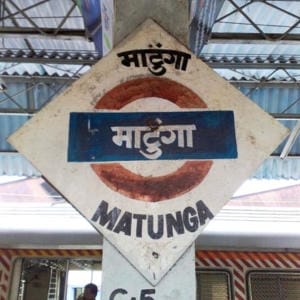 Matunga signage