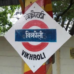 Vikhroli signage
